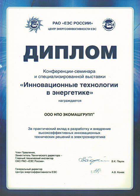 О компании Экомашгрупп | Экомашгрупп - производство мусоросортировочных ...
