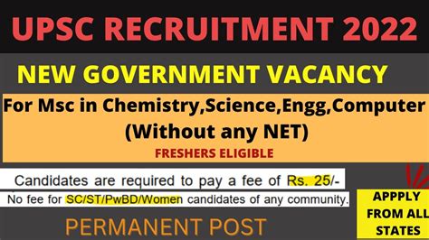 New Government Vacancy Msc Chemistry PSU Chemistry Job 2022 Chemistry