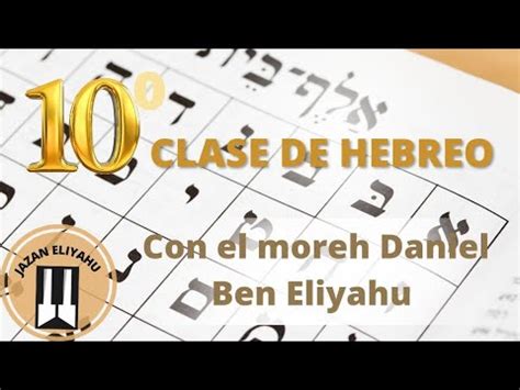 10 Clase De Hebreo Por El Moreh Daniel Ben Eliyahu 18 01 2023 YouTube