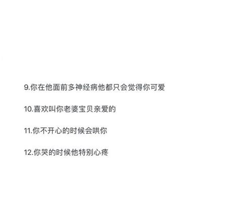 這樣的男朋友？哪裡領！ 每日頭條