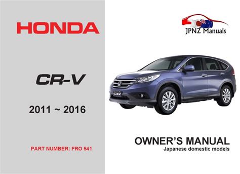 Honda Crv Owner Manual