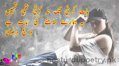 Baat Karni Tak Na Aati Thi Tumhain Best Urdu Poetry