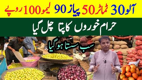 Sabzi Mandi Karachi Price Ramzan Vegetables Price Fresh Vegetables