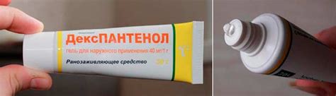 Мазь от мастита у женщин: как применять, лучшие средства, домашние рецепты