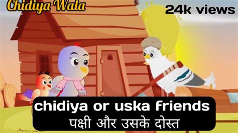 New Cartoon Kauwa Chidiya Kartoon Bird Tuni Kauwa Wala Cartoon