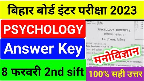 Bseb Psychology Answer Key 202312th Psychology Answer Key 2023 Class 12th Psychology 8