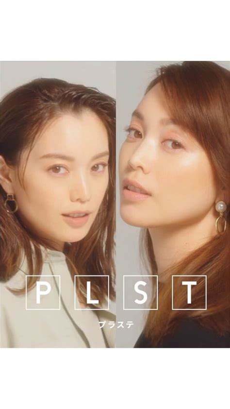 Plst（プラステ）さんのインスタグラム動画 Plst（プラステ）instagram「【スペシャルムービー！蛯原友里さんが魅せる