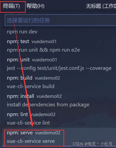 Vue笔记VSCode创建与运行 Vue cli Vue cli 项目 vscode新建vue项目并运行 CSDN博客