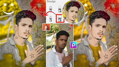 HDR Face Smooth Face Smooth Kaise Kare Face Smooth Photo Editing