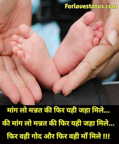 Maa Shayari Hindi Maa Shayari Mother Status With Images Maa Love