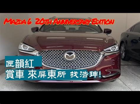 Mazda Wagon S Th Anniversary Edition