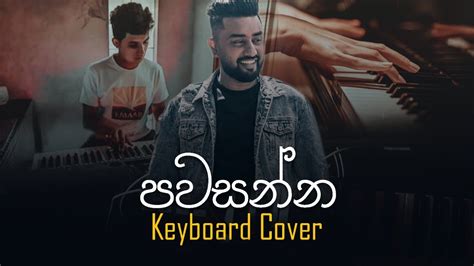 පවසන්න Pawasanna Romesh Sugathapala Keyboard Cover By Menusha Mangala Nadunana Lesa