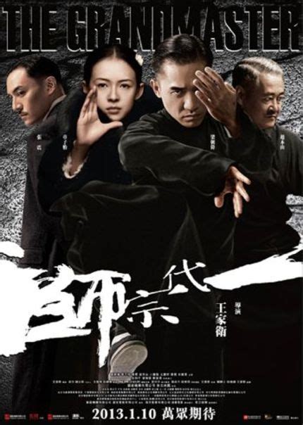 Review The Grandmaster Brings Class To The Ip Man Legend