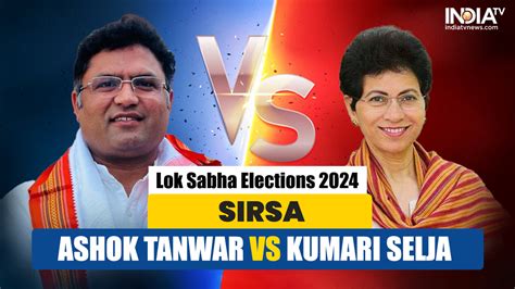 Sirsa Lok Sabha Election 2024 BJPs Ashok Tanwar To Take On Congress