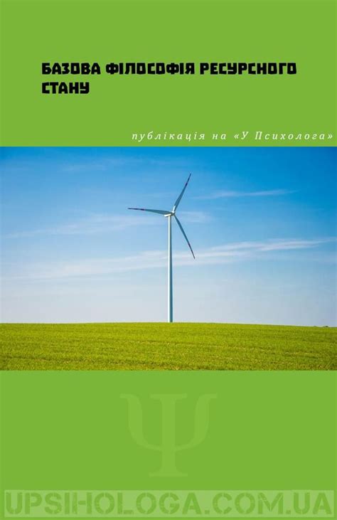 Модель сучасного ізраїльського психолога Мулі Лахад Basic Ph