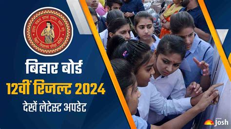 Bihar Board 12th Result 2024 Kab Aayega Nikelga 13 18 लाख स्टूडेंट्स