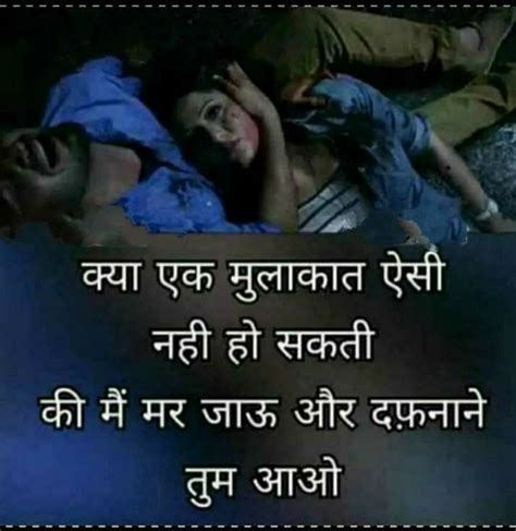 Sad Romantic Shayari | Channel | Hippi