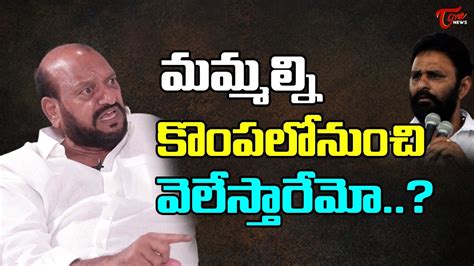 JC Prabhakar Reddy Sensational Comments On Politicians Foul Language I