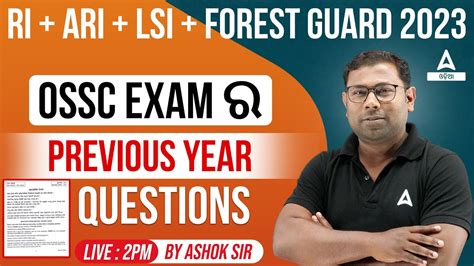 Previous Year Question Analysis Of OSSC OSSSC EXAM RI ARI LSI