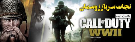 Call Of Duty Ww Soundtrack Mozhill