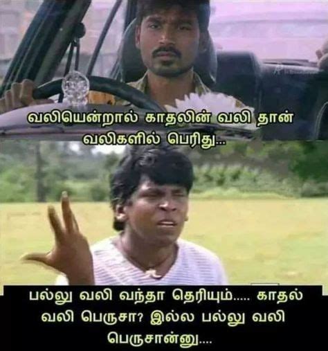 190 Tamil Comedy Memes Ideas Tamil Comedy Memes Comedy Memes Tamil