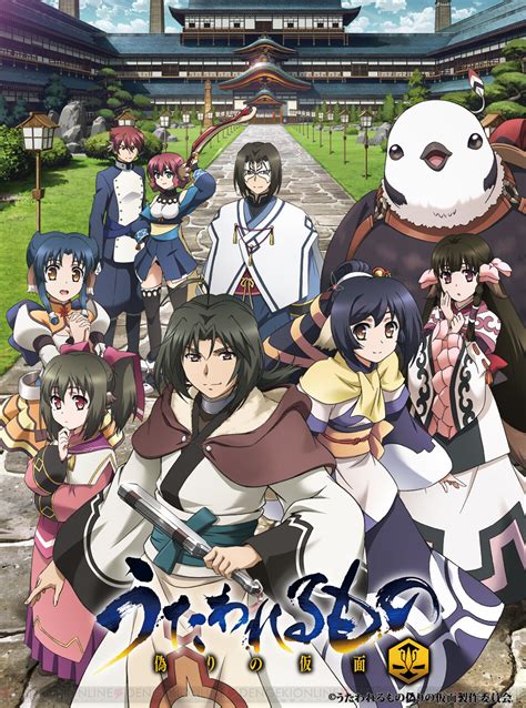 『うたわれるもの 二人の白皇』がついにアニメ化！ 2022年は『うたわれ』のアニメ一色の年に 電撃オンライン