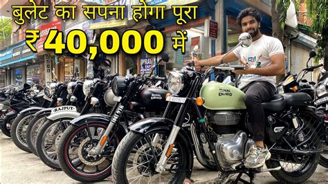 Second Hand Bullet Second Hand Bullet In Delhi Start From ₹40000 Karol