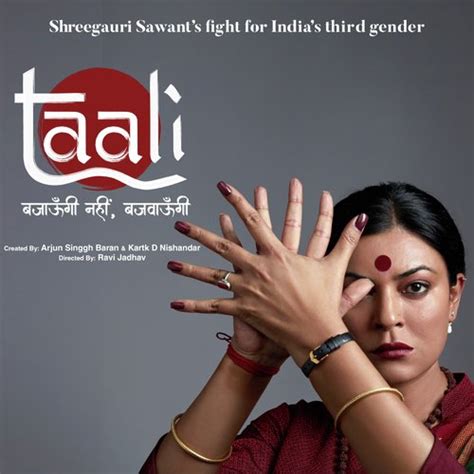 Taali Songs Download - Free Online Songs @ JioSaavn