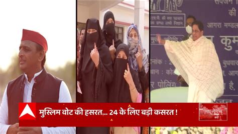 अखिलेश के खिलाफ मायाजाल Akhilesh Yadav Mayawati Cm Yogi