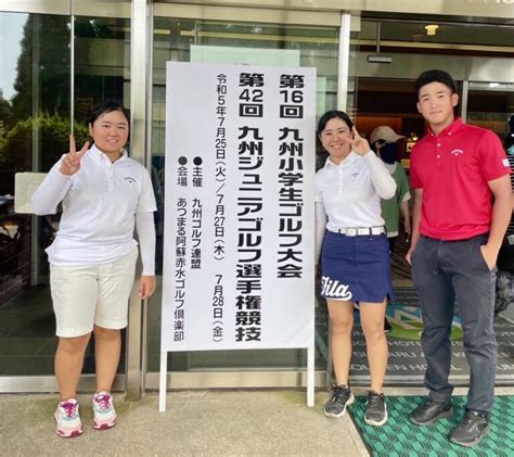 日本jr へ本校から3人が通過 「第42回九州ジュニアゴルフ選手権競技」 エナジックスポーツ高等学院