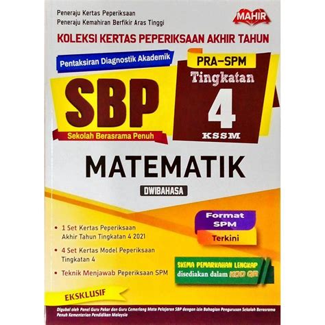 Buku Latihan Koleksi Kertas Peperiksaan Akhir Tahun Sbp Pra Spm