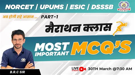 Norcet Esic Upums Dsssb Most Important Mcq S Marathon