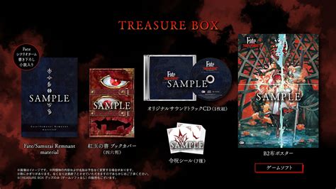 【楽天ブックス限定特典特典】fatesamurai Remnant Treasure Box Ps4版アクリルコースター【早期購入封入