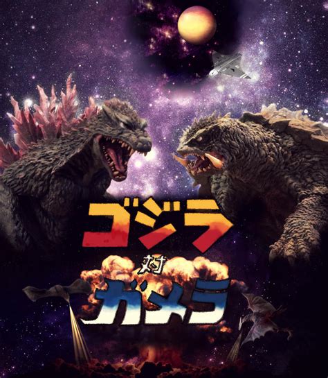 Godzilla VS Gamera by sarcophagus6 on DeviantArt