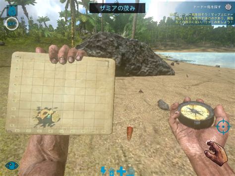 【ark Survival Evolved】恐竜世界で生き残れるか？恐竜サバイバルゲーム Appli Meister