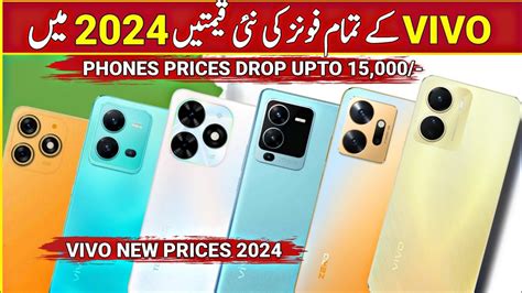 Vivo All Mobiles Price In Pakistan 2024🔥 Vivo Mobile New Rates🔥prices