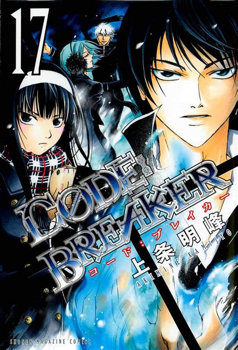 Top 20 Best Fighting Mangas Of All Time GAMERS DECIDE Code Breaker