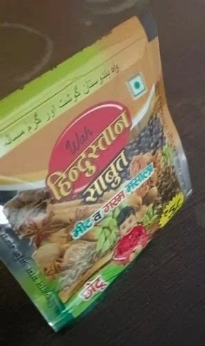 Hindustan G Meat And Garam Sabut Masala Packet At Rs Packet In