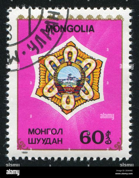 MONGOLIA CIRCA 1989 Stamp Printed By Mongolia Shows Medal Circa