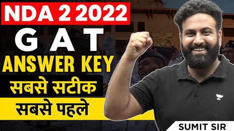 UPSC NDA GAT ANSWER KEY NDA 2 2022 GAT Most Accurate Answer Key