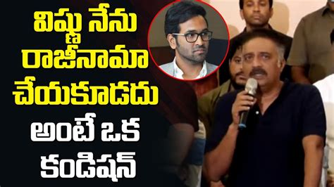 Prakash Raj One Condition To Manchu Vishnu Manchu Vishnu MAA