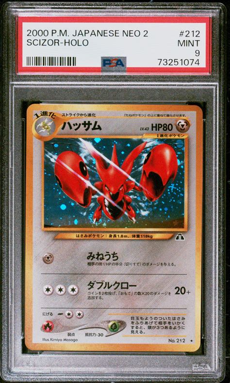 Pokemon Japanese Neo Scizor Holo Psa Gamestop