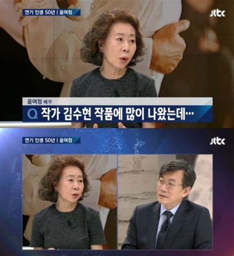 윤여정 김수현 페르소나 억울한 면도 있지만 영광 뉴스룸