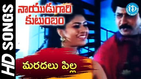 Nayudu Gari Kutumbam Movie Maradallu Pilla Song Krishnam Raju