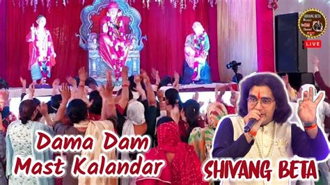 Dama Dam Mast Kalandar Vishal Sai Sandhya Shivang Beta Live