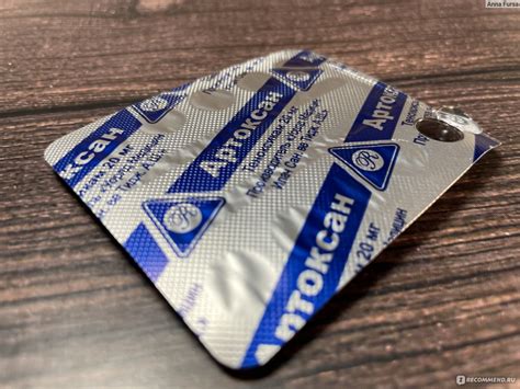 Нестероидное противовоспалительное средство Rotapharm Limited Артоксан ...