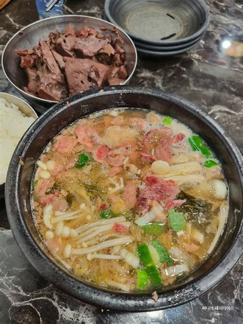 수원 인계동 해장국 맛집 유치회관포장 주차 웨이팅 네이버 블로그