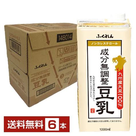 ふくれん 九州産大豆100％ 成分無調整豆乳 1l 紙パック 1000ml 6本 1ケース 送料無料 Fuk0003 Felicity