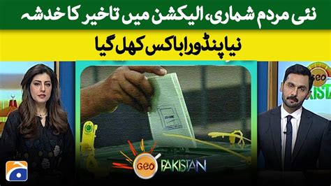 New Census Fears Of Election Delay New Pandora S Box Opened Geo