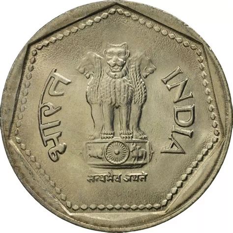 RARE REPUBLIC INDIA ONE RUPEE COIN OF 1985 EXPERIMENTAL, 44% OFF